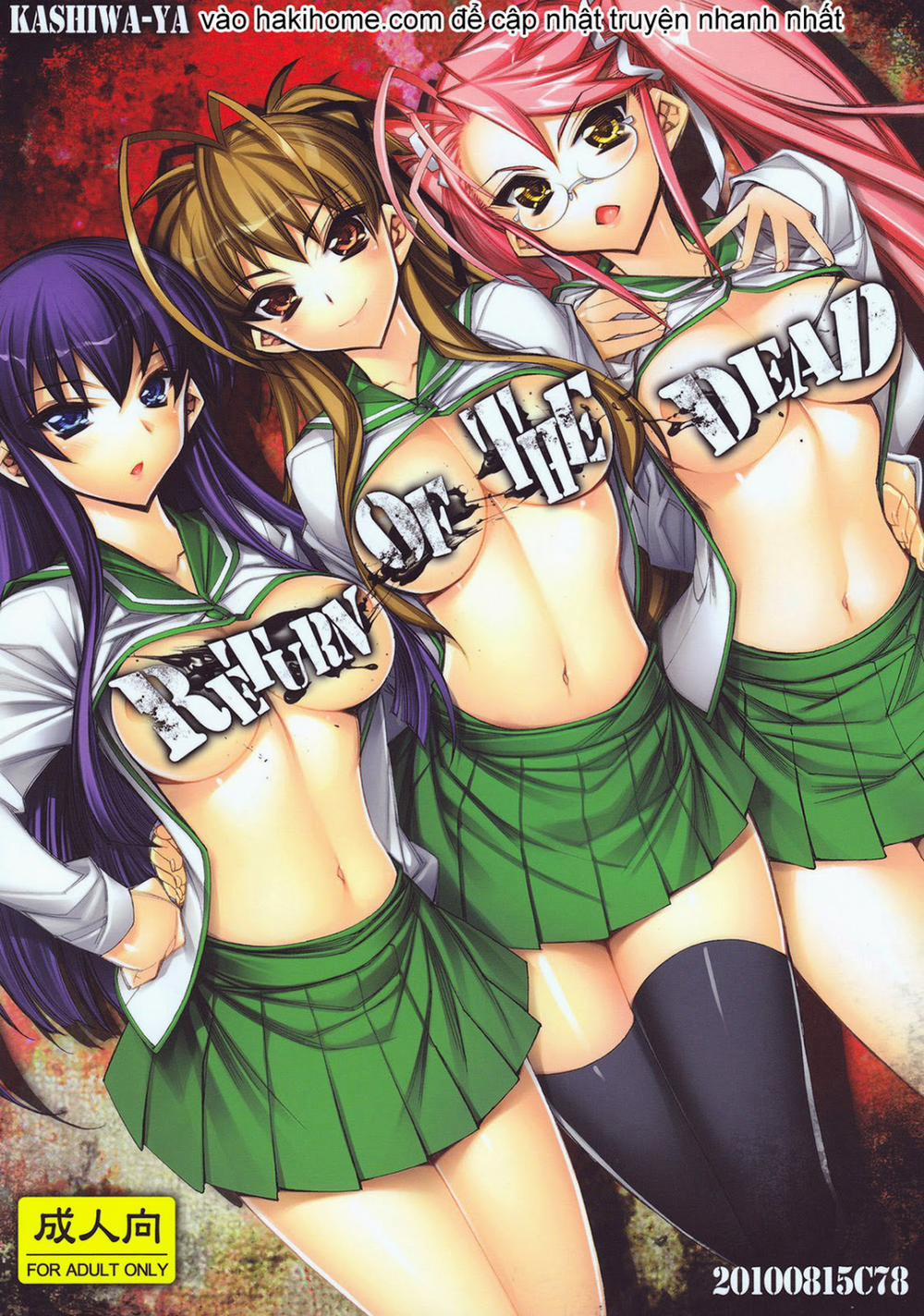 Dawn Highschool Of The Dead [1,2,3] (Highschool Of The Dead) 1 trang 0