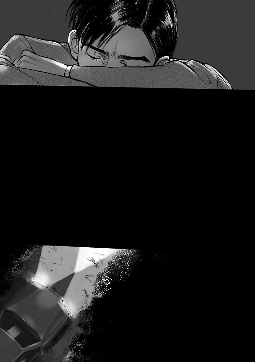 Dạy Hắn Cách Yêu 1 trang 3