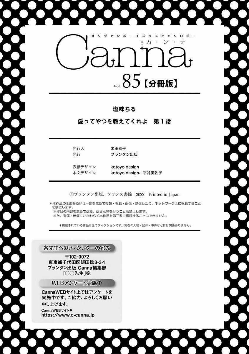 Dạy Hắn Cách Yêu 1 trang 44