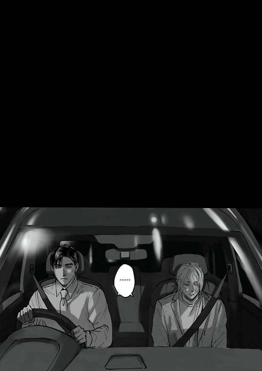 Dạy Hắn Cách Yêu 1 trang 8