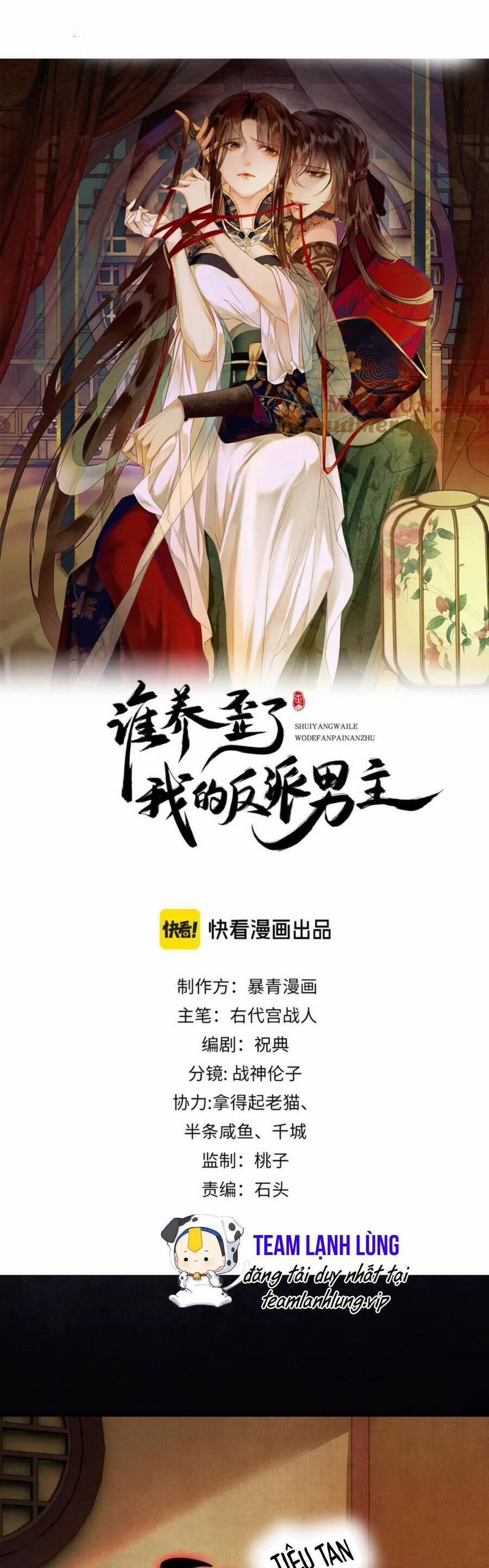 Dạy Hư Đồ Đệ Phản Diện Rồi Phải Làm Sao Đây ? 40 trang 2