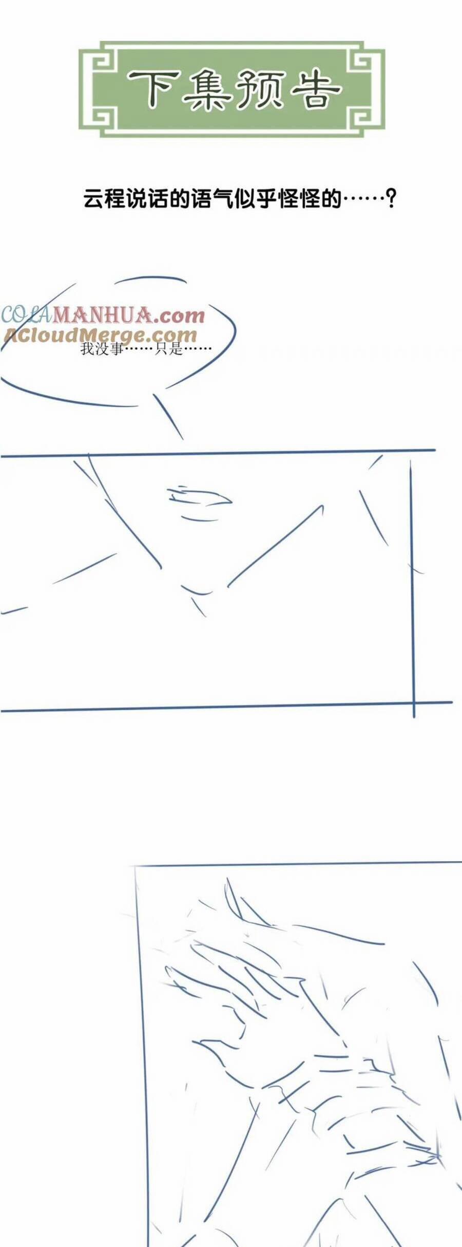 Dạy Hư Đồ Đệ Phản Diện Rồi Phải Làm Sao Đây ? 41 trang 28