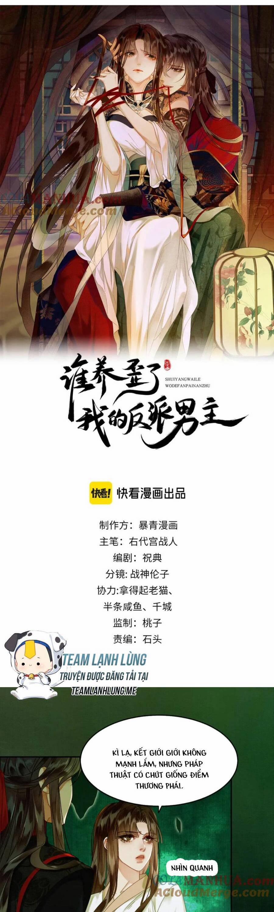 Dạy Hư Đồ Đệ Phản Diện Rồi Phải Làm Sao Đây ? 41 trang 3