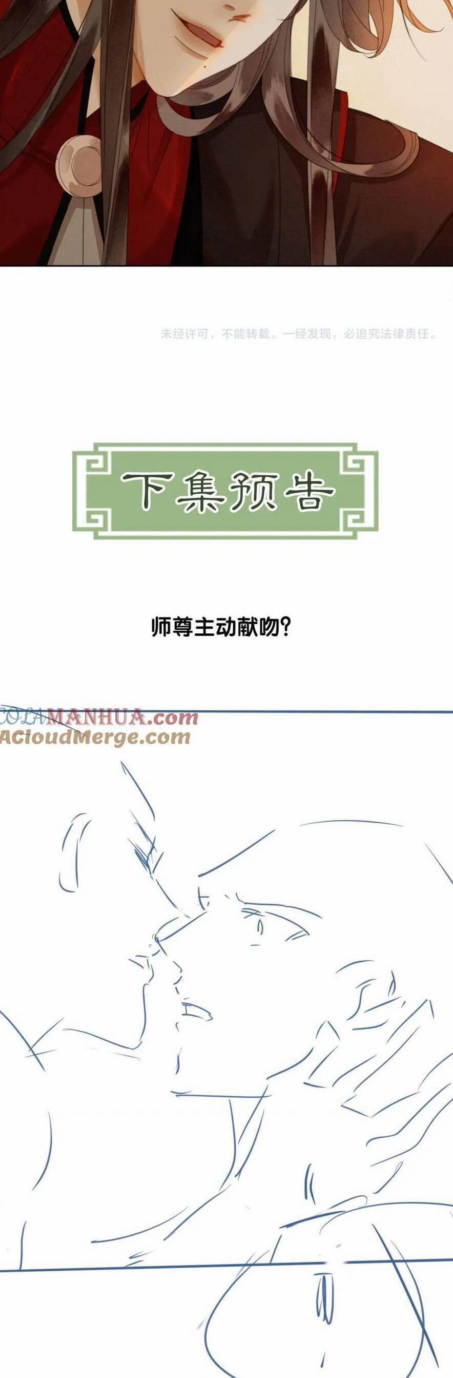 Dạy Hư Đồ Đệ Phản Diện Rồi Phải Làm Sao Đây ? 42 trang 27