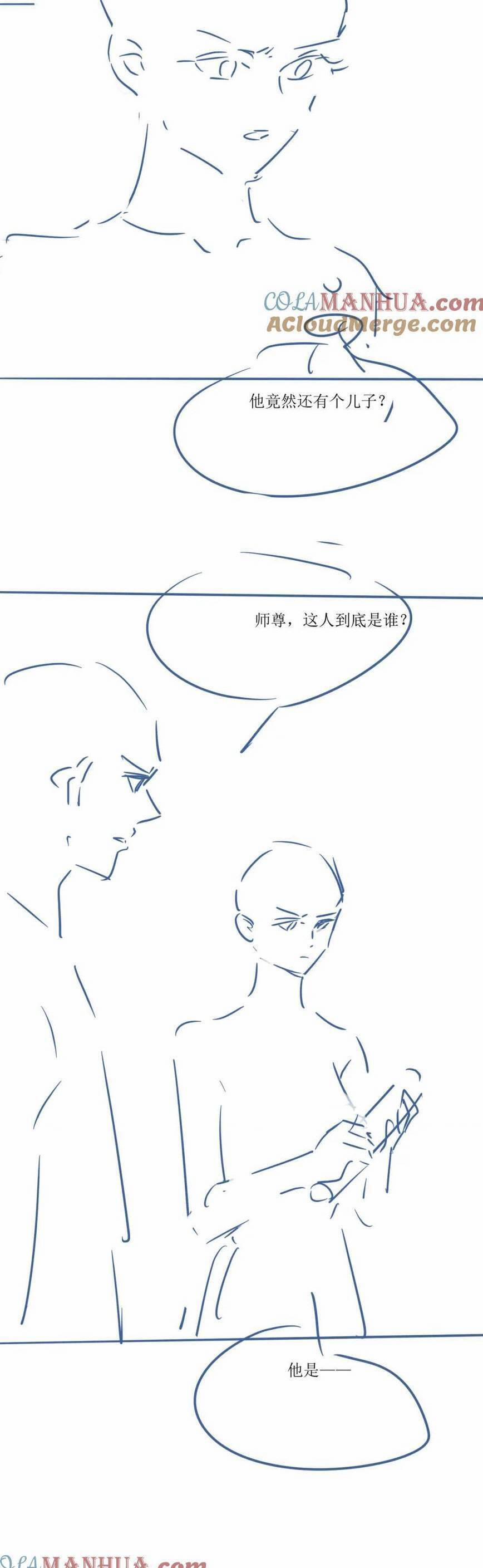 Dạy Hư Đồ Đệ Phản Diện Rồi Phải Làm Sao Đây ? 43 trang 28