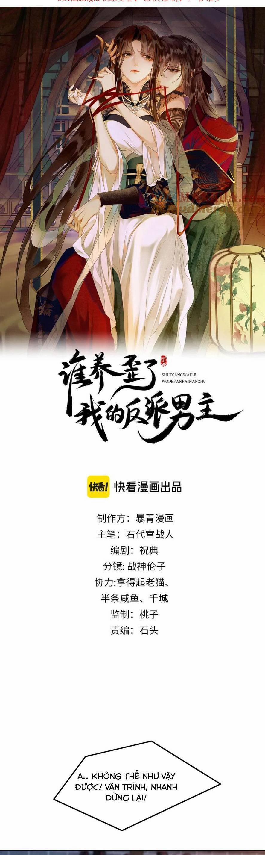 Dạy Hư Đồ Đệ Phản Diện Rồi Phải Làm Sao Đây ? 43 trang 3