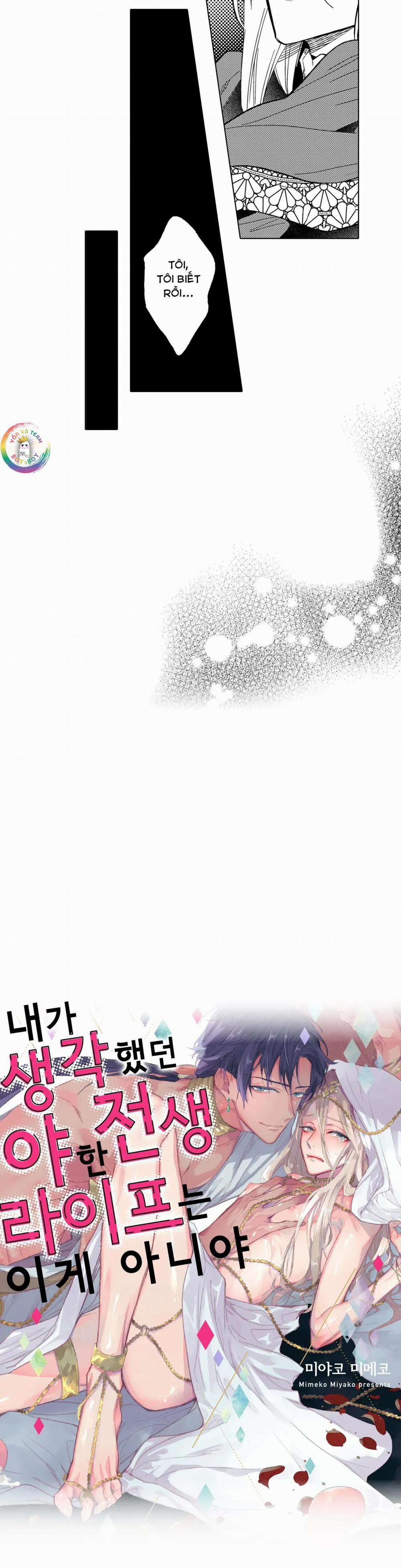 Đây Không Phải Cuộc Sống Tôi Muốn Sau Khi Tái Sinh 1 trang 17