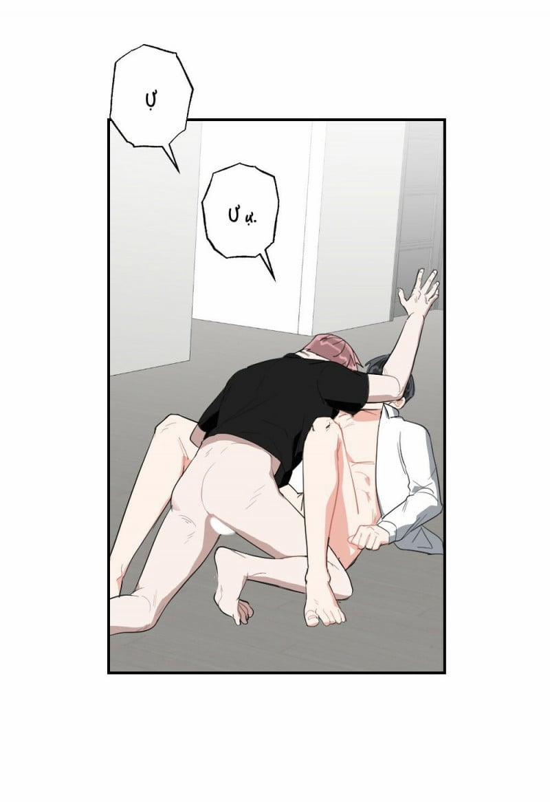 Dạy Thầy Giáo Cách Làm Tình 6.5 trang 11