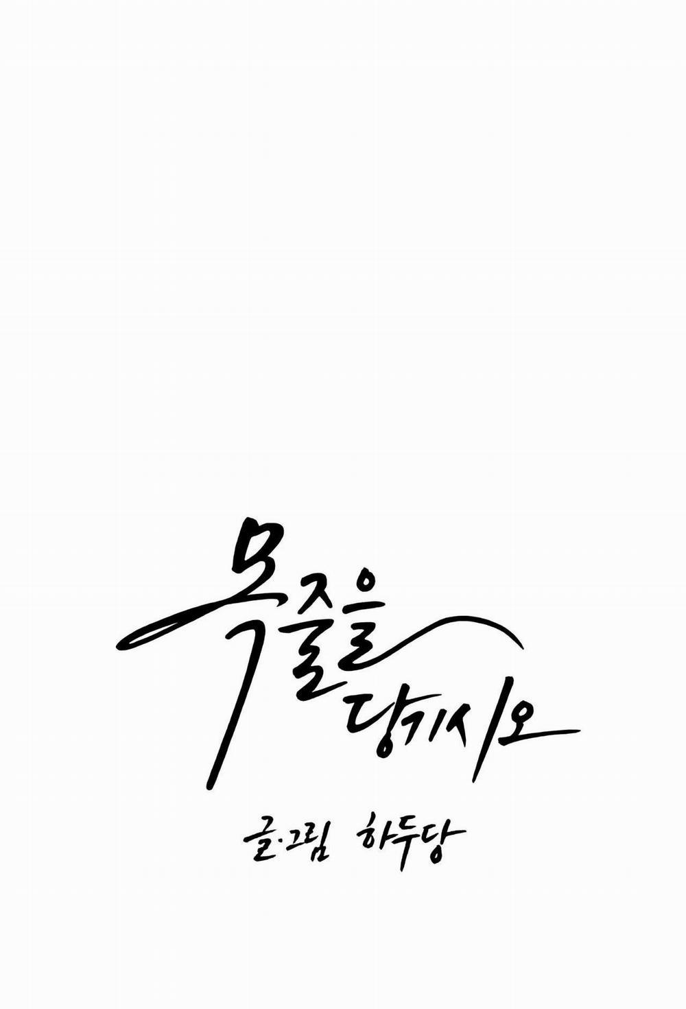 DÂY XÍCH 5 trang 12