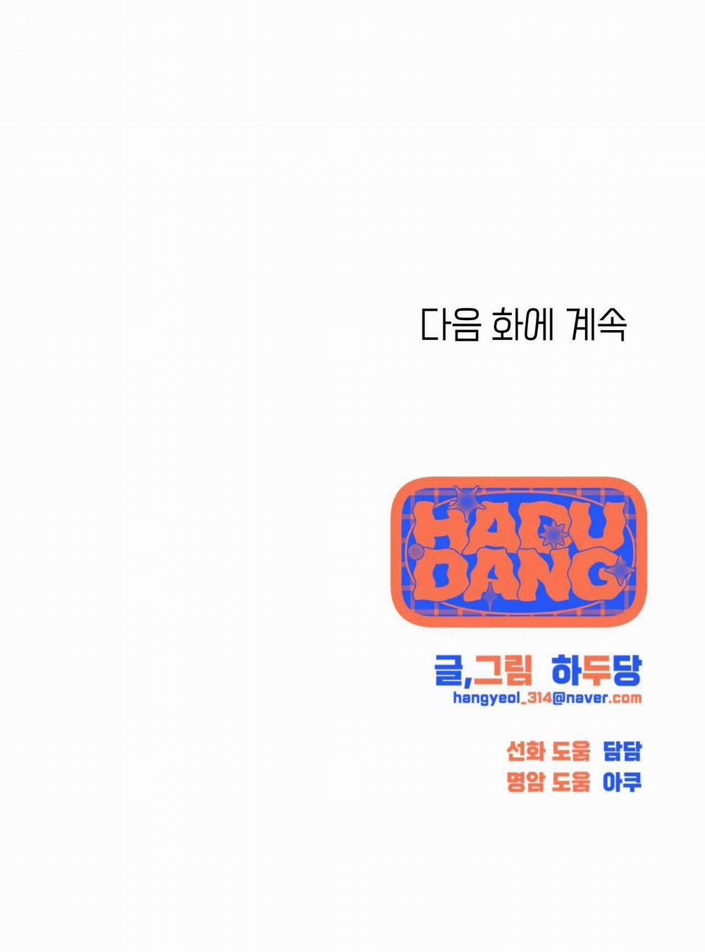 DÂY XÍCH 6 trang 73