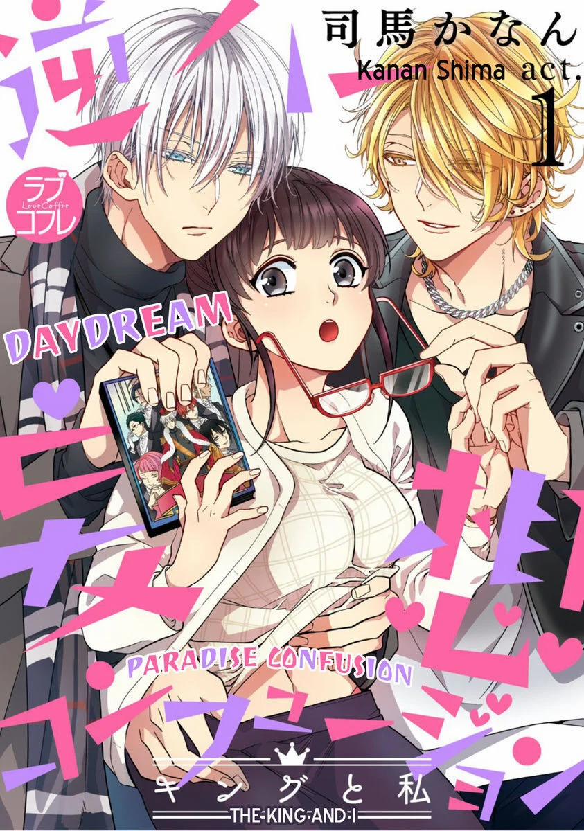 Daydream Paradise – Nhà Vua Và Tôi 1.1 trang 2