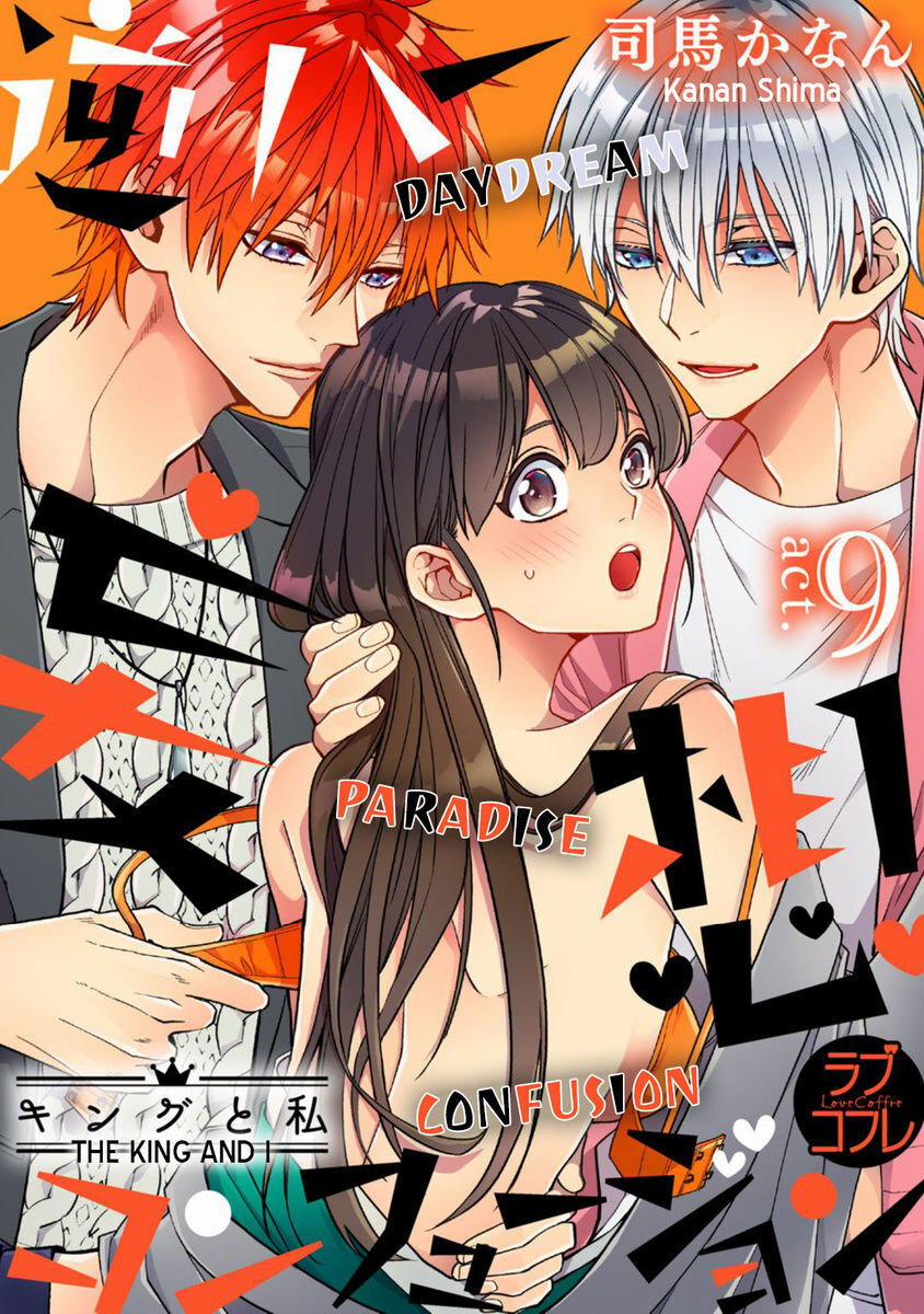 Daydream Paradise – Nhà Vua Và Tôi 10.1 trang 1