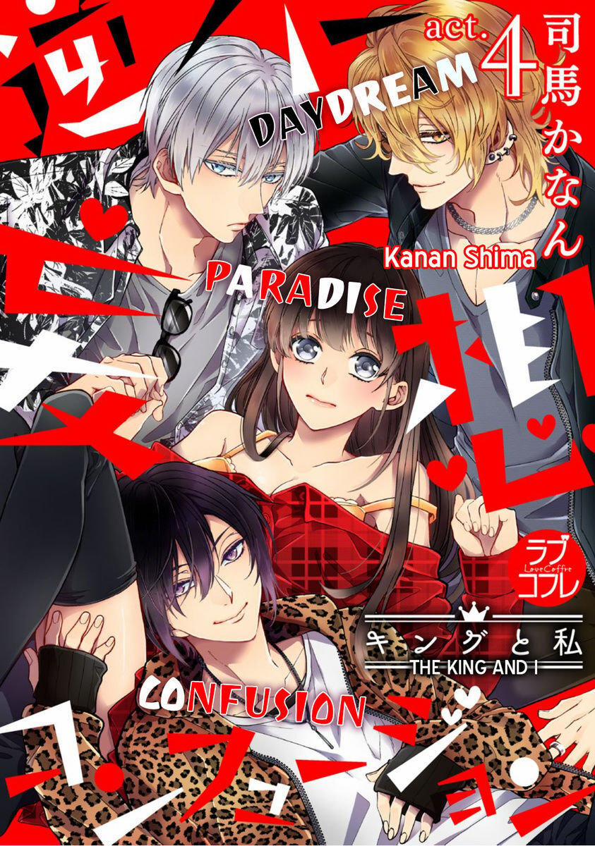 Daydream Paradise – Nhà Vua Và Tôi 4.1 trang 1