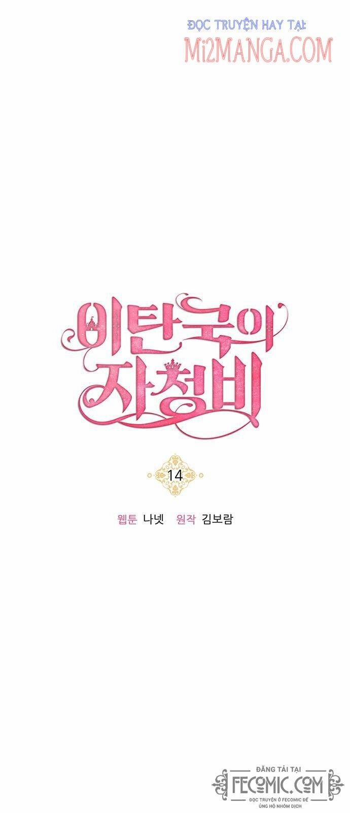 Đế Chế Itan Của Jacheongbi 14 trang 0