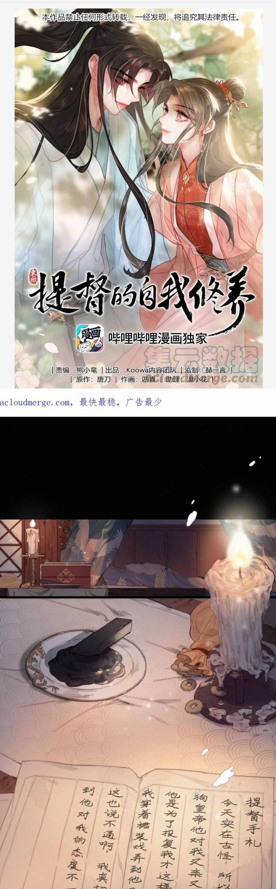 Đề Đốc Tự Ta Tu Dưỡng 68 trang 2