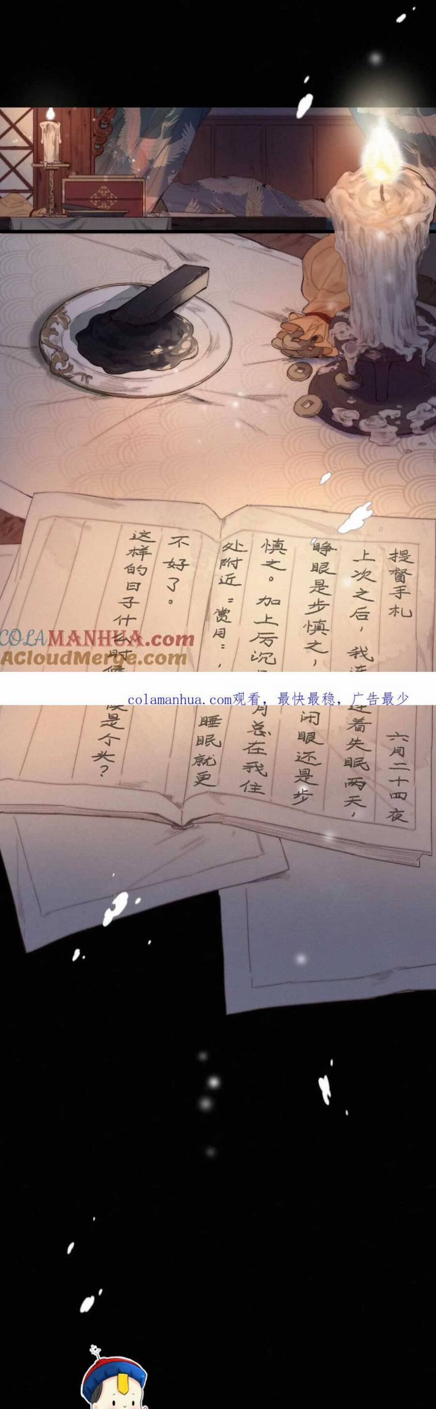 Đề Đốc Tự Ta Tu Dưỡng 69 trang 2