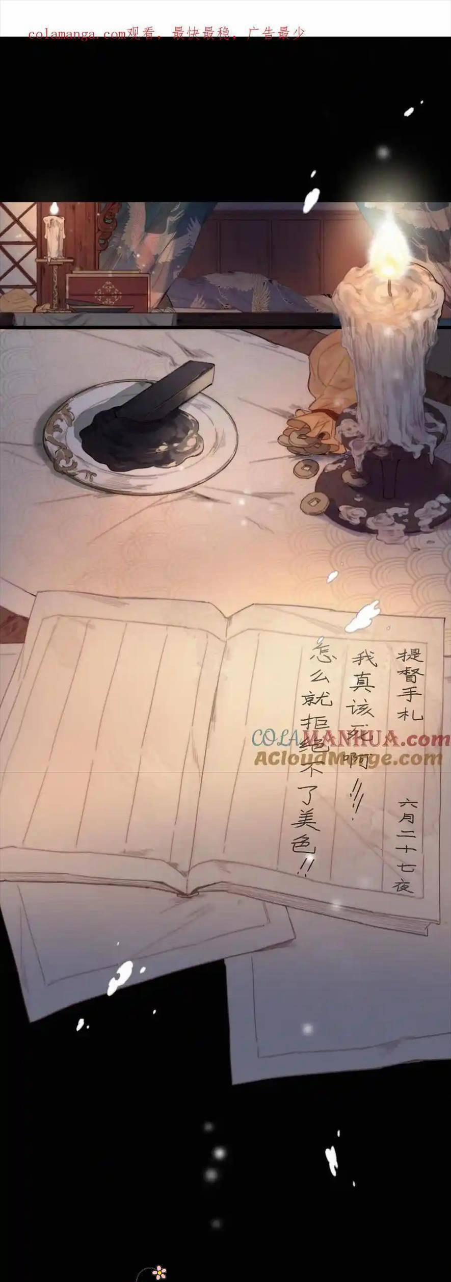 Đề Đốc Tự Ta Tu Dưỡng 78 trang 0