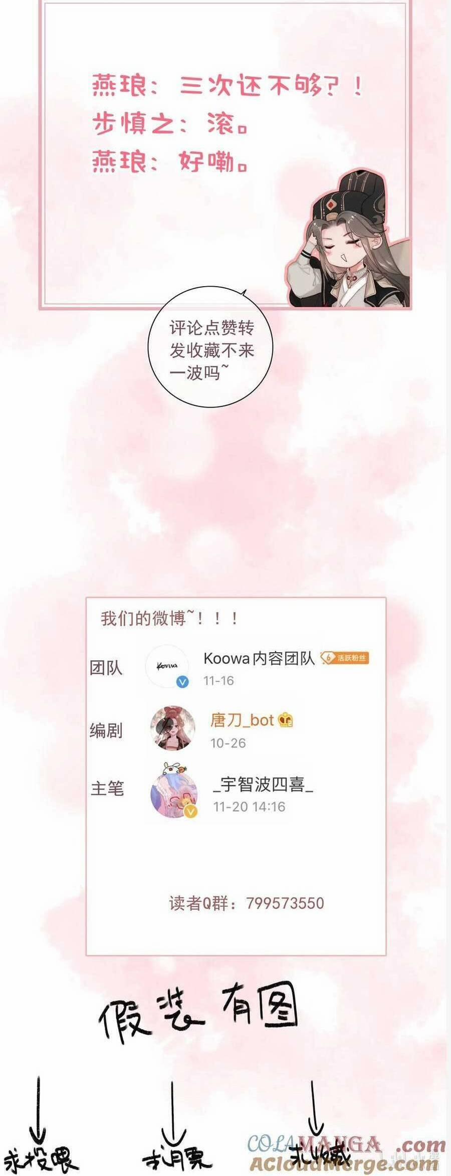 Đề Đốc Tự Ta Tu Dưỡng 82 trang 13