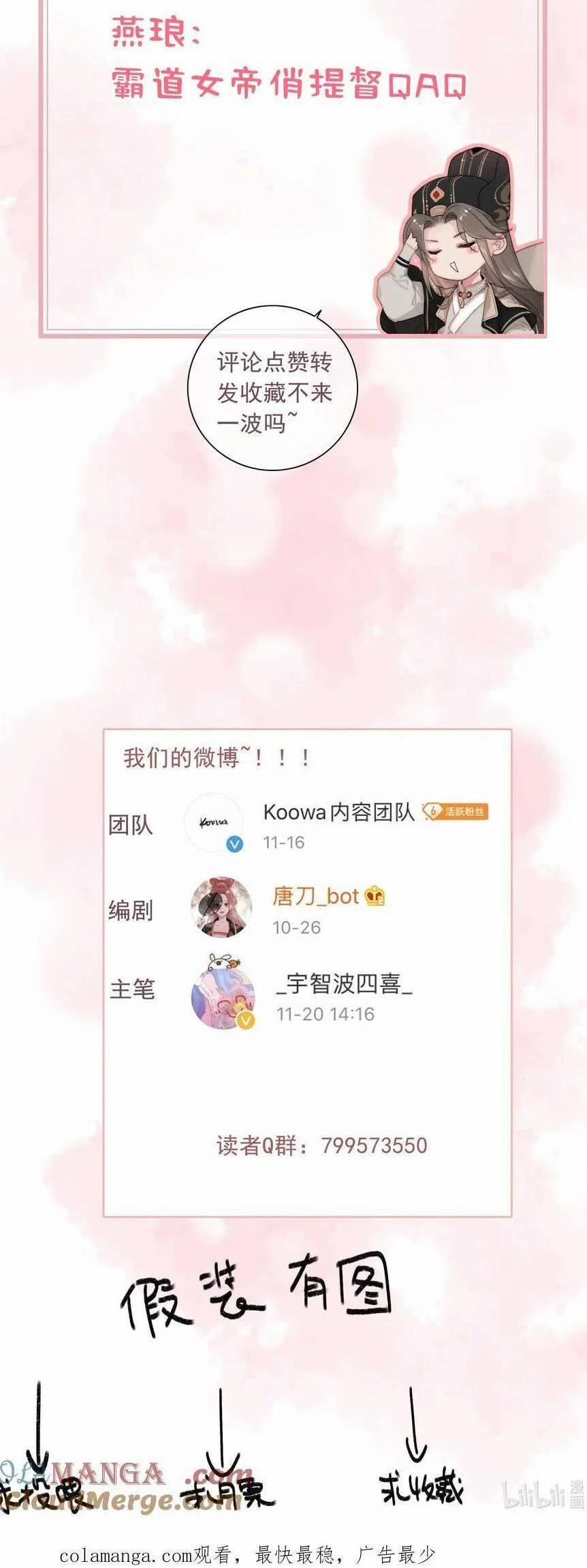 Đề Đốc Tự Ta Tu Dưỡng 83 trang 13