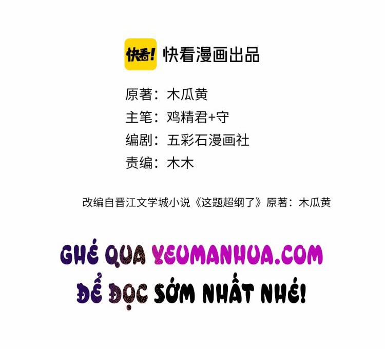 Đề Này Vượt Quá Sức Rồi 16 trang 3