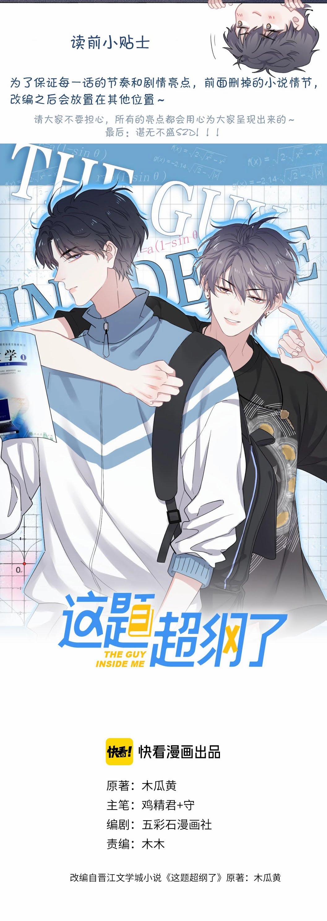 Đề Này Vượt Quá Sức Rồi 25 trang 0