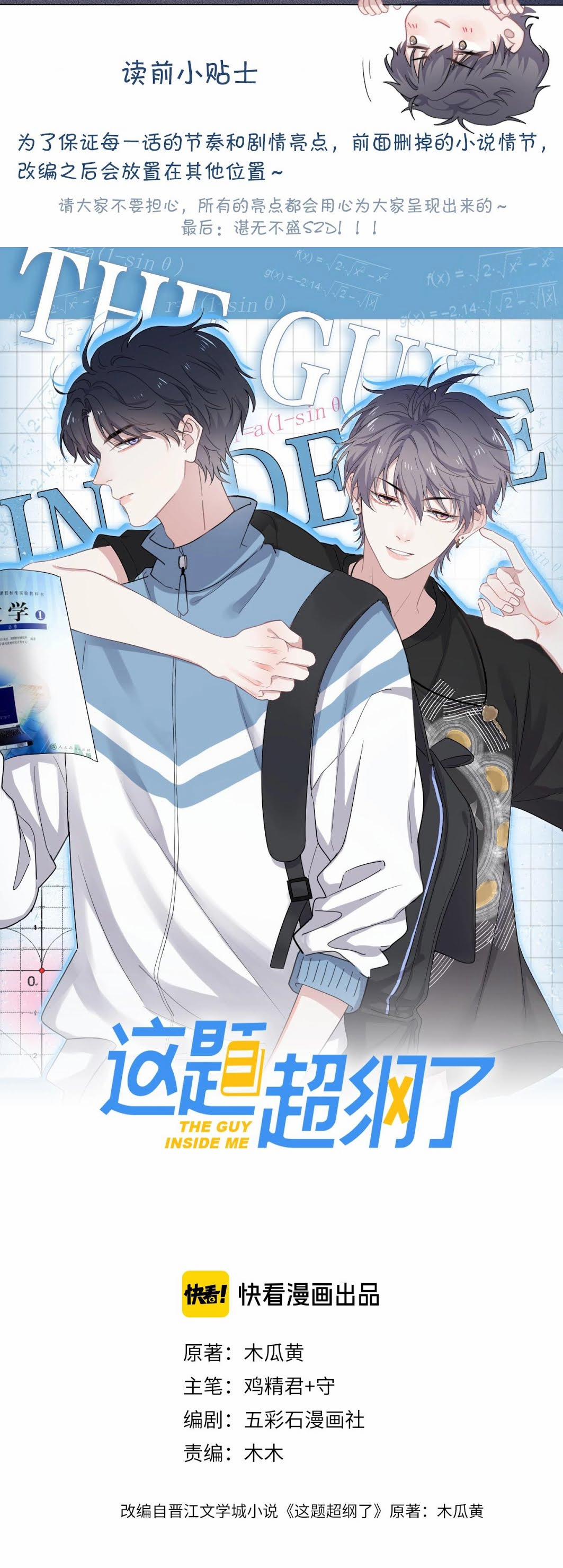 Đề Này Vượt Quá Sức Rồi 29 trang 0