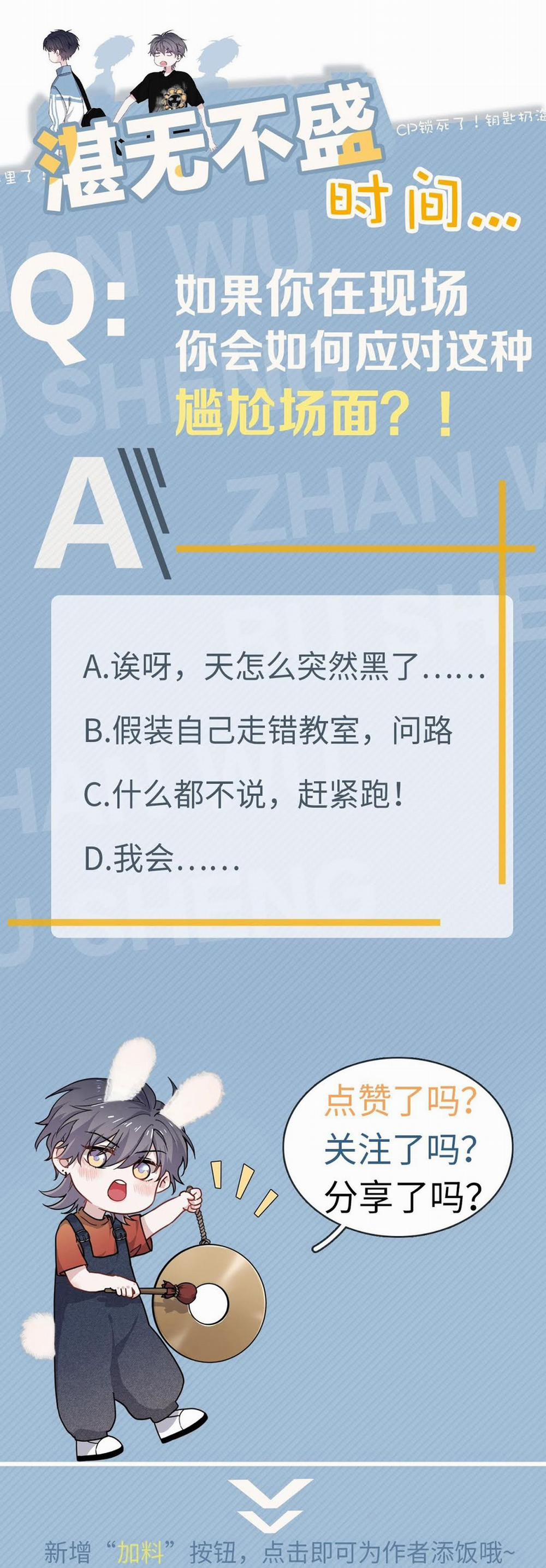 Đề Này Vượt Quá Sức Rồi 29 trang 53