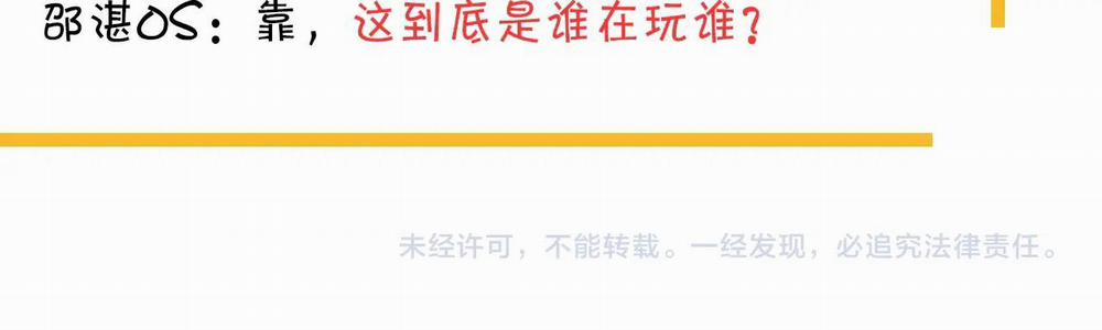 Đề Này Vượt Quá Sức Rồi 45 trang 102