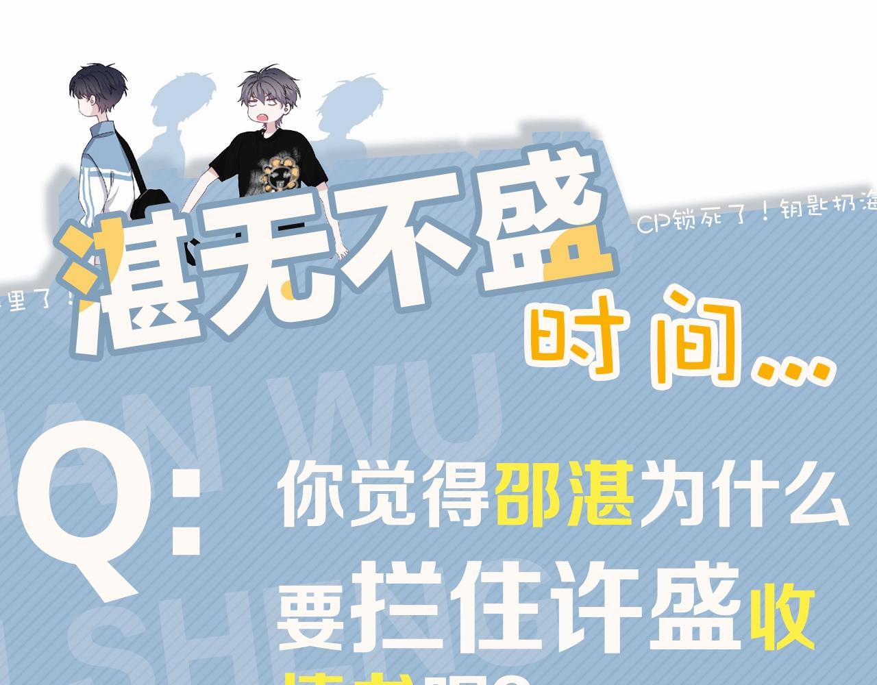 Đề Này Vượt Quá Sức Rồi 45 trang 104