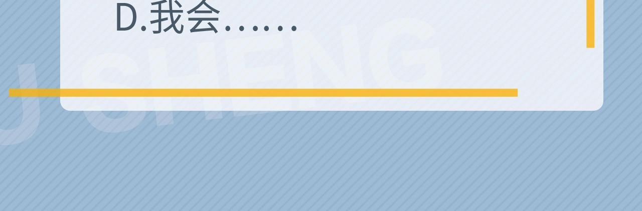 Đề Này Vượt Quá Sức Rồi 45 trang 106