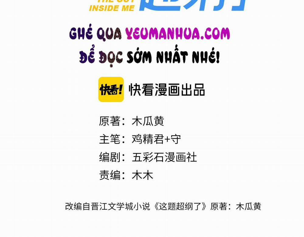 Đề Này Vượt Quá Sức Rồi 45 trang 3