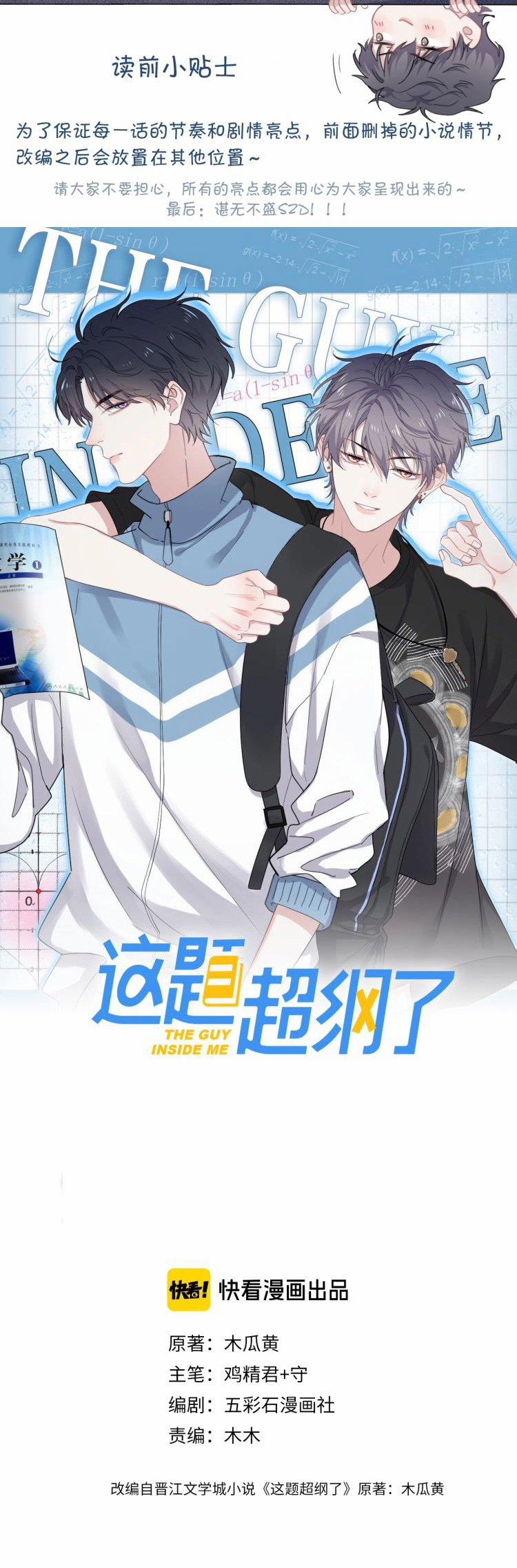 Đề Này Vượt Quá Sức Rồi 6 trang 0