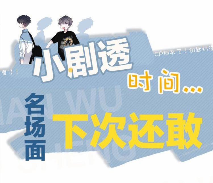 Đề Này Vượt Quá Sức Rồi 8 trang 69