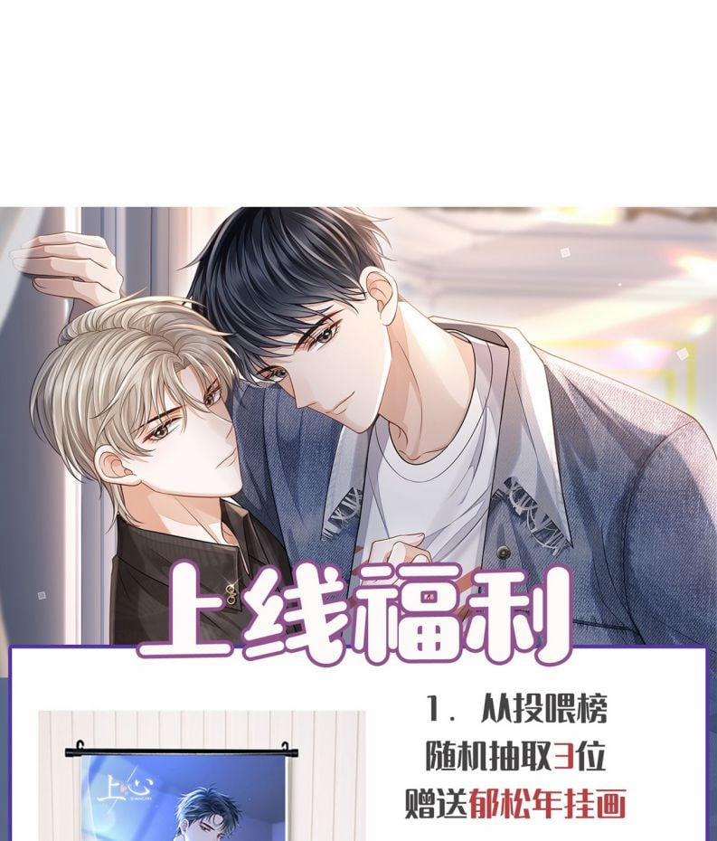 Đế Tâm 1 trang 73