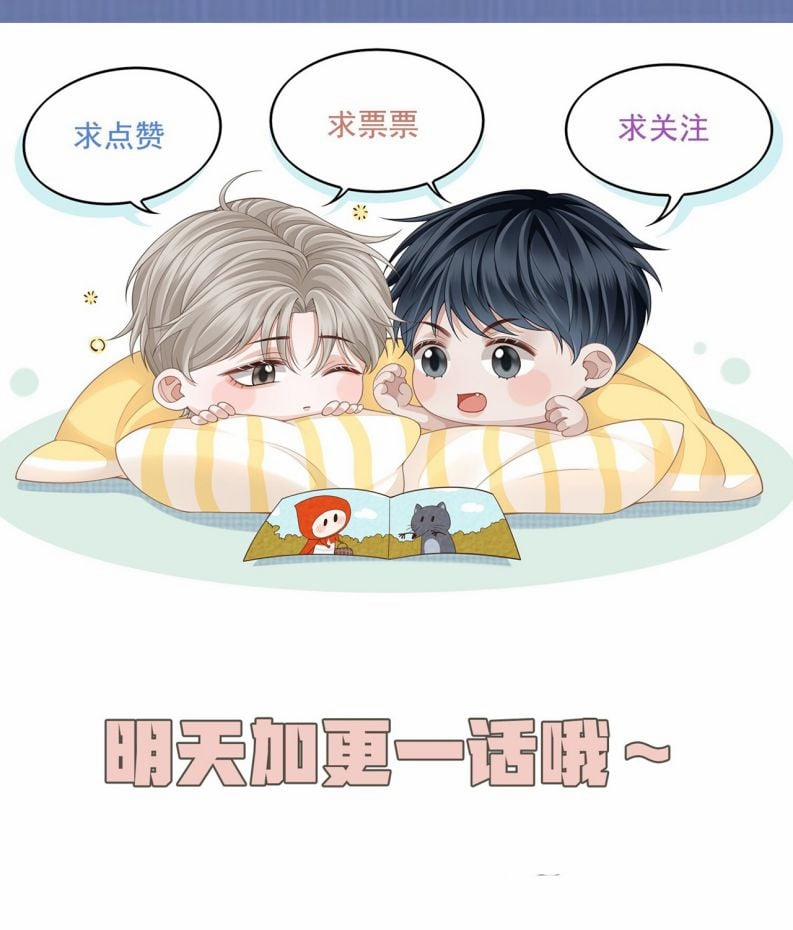 Đế Tâm 1 trang 75