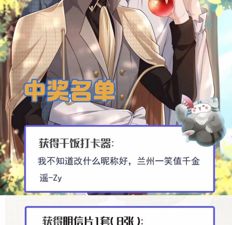 Đế Tâm 100 trang 36