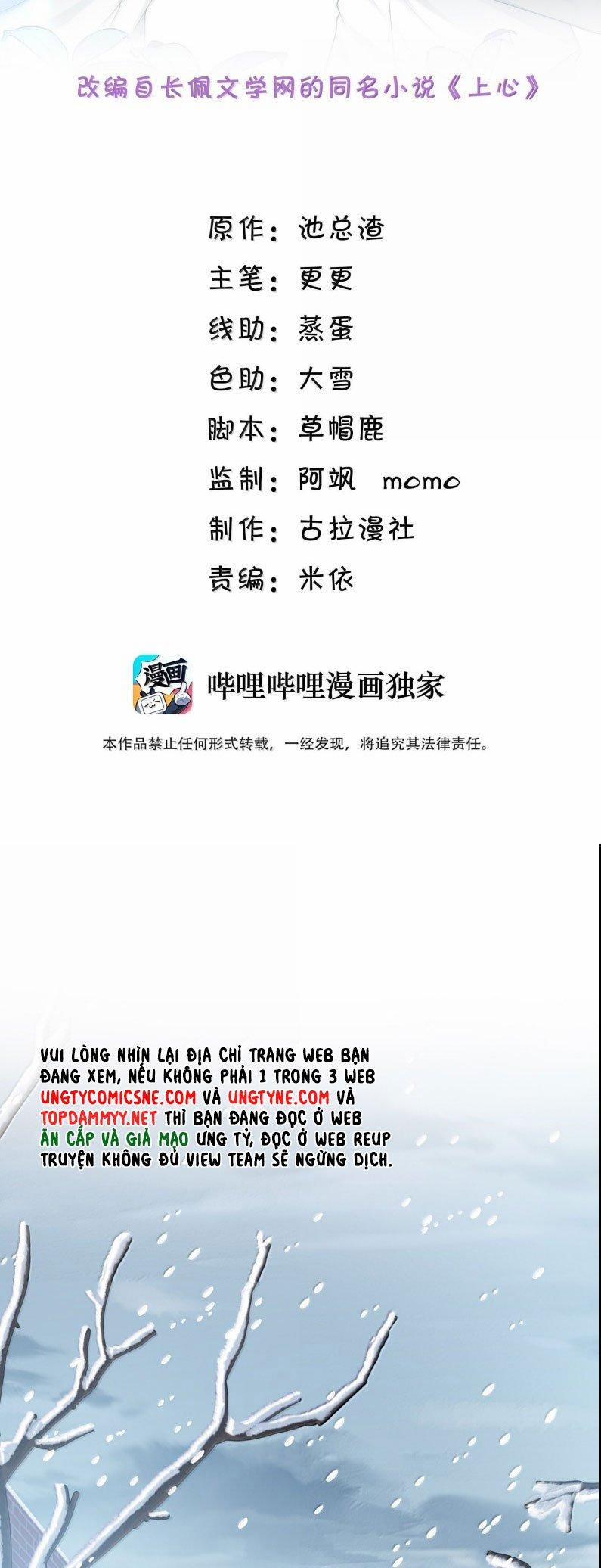 Đế Tâm 104 trang 1