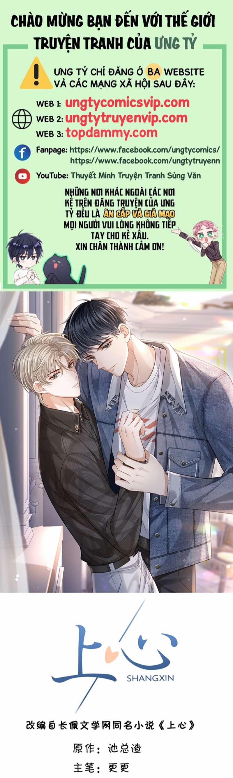 Đế Tâm 26 trang 0