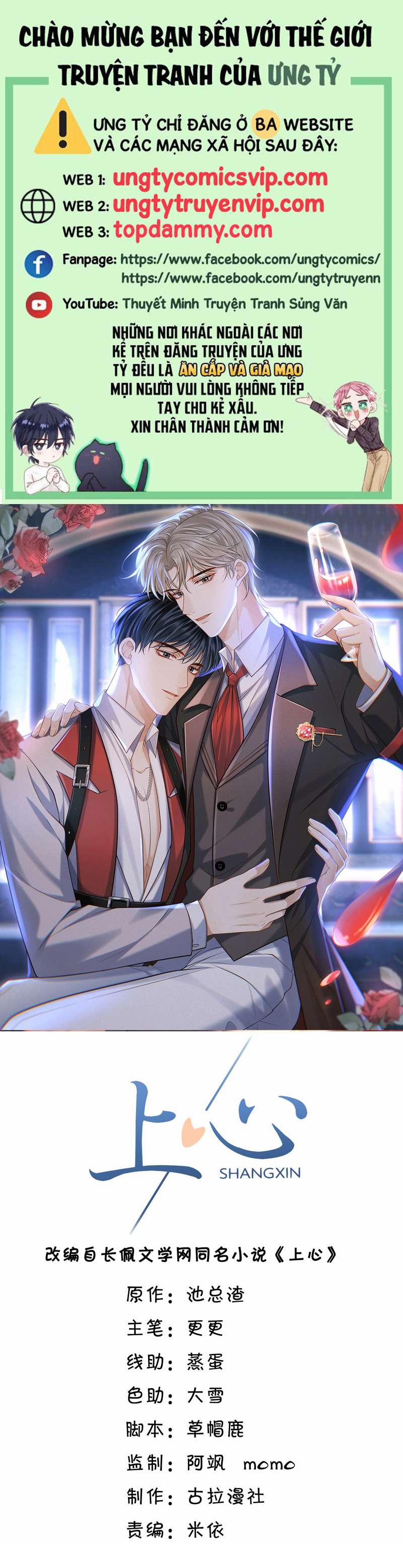 Đế Tâm 37 trang 0