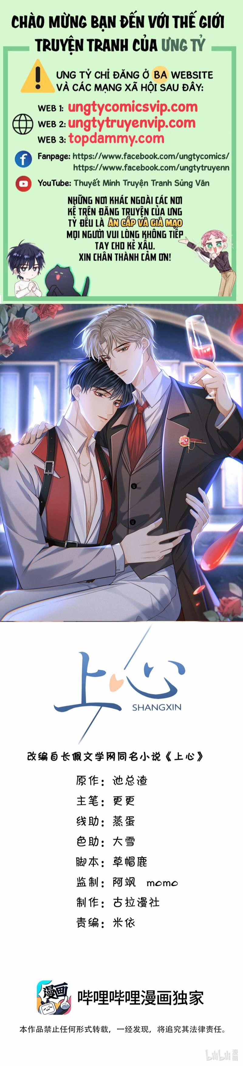 Đế Tâm 41 trang 0