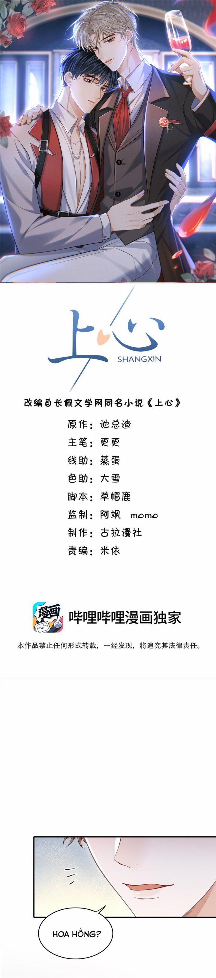 Đế Tâm 44 trang 1