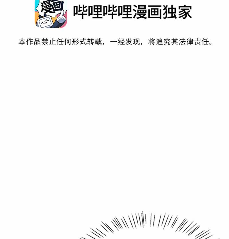 Đế Tâm 52 trang 4