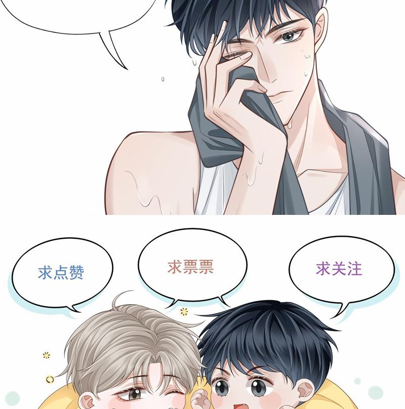 Đế Tâm 52 trang 92