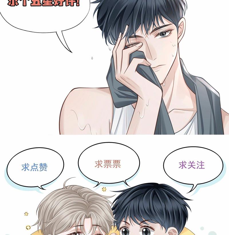 Đế Tâm 55 trang 92