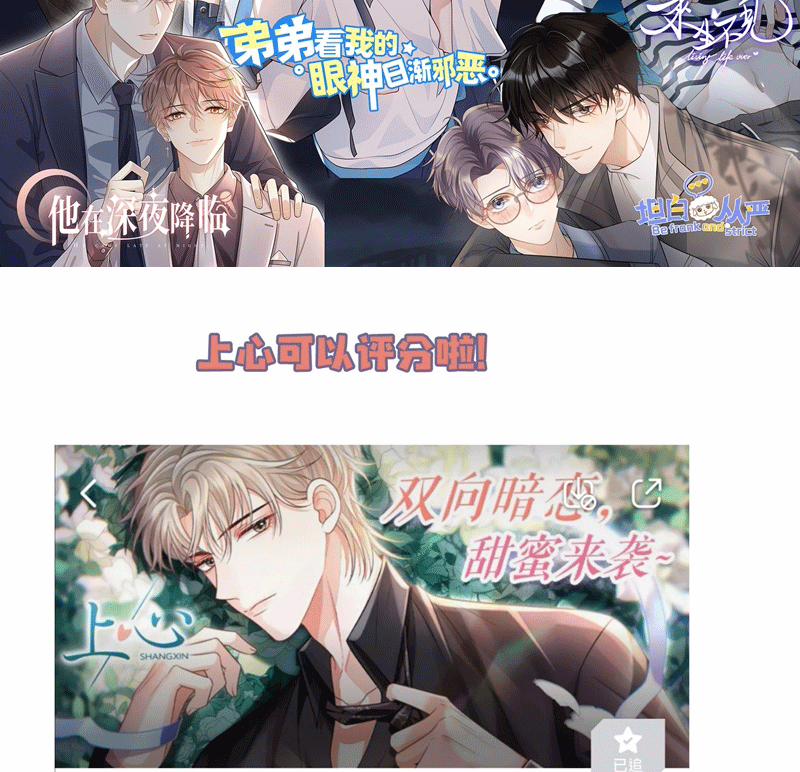 Đế Tâm 56 trang 95