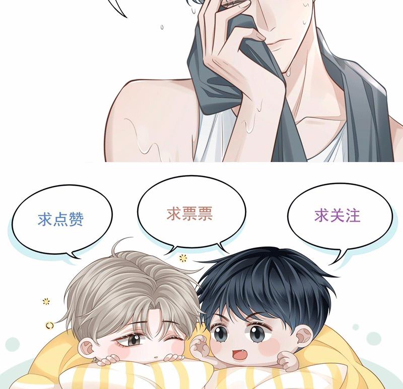 Đế Tâm 56 trang 97