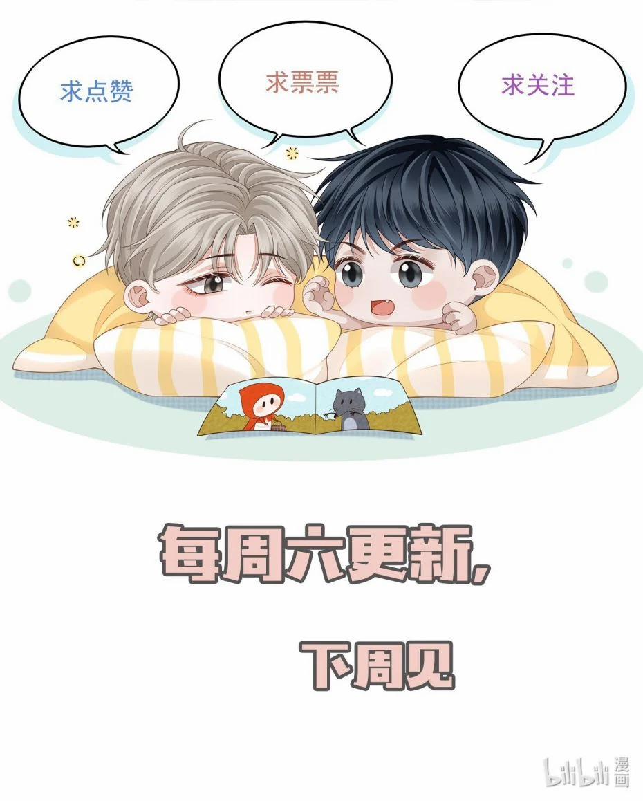 Đế Tâm 61 trang 49