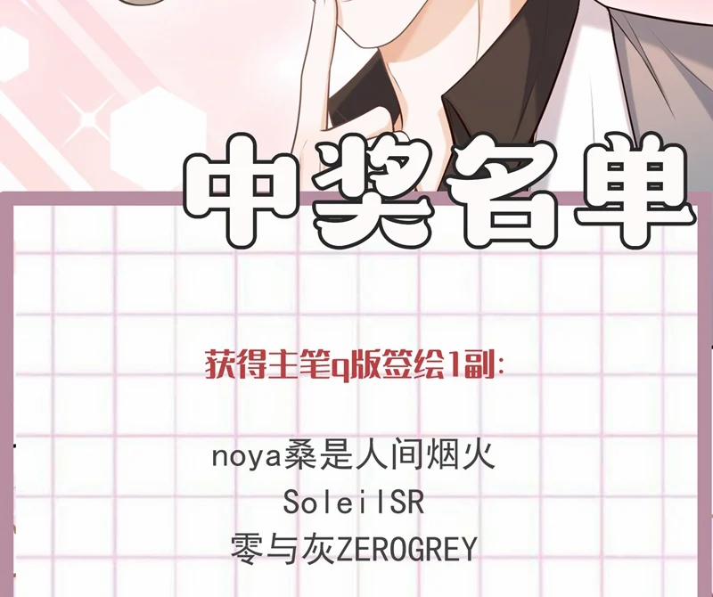 Đế Tâm 62 trang 80