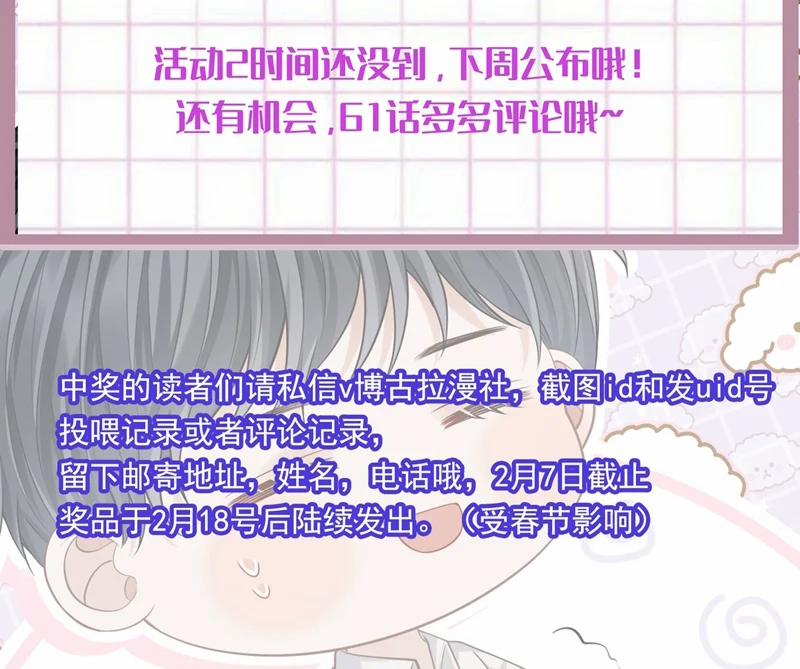 Đế Tâm 62 trang 81