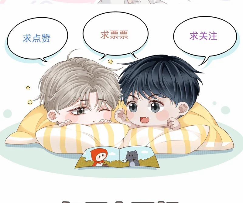 Đế Tâm 62 trang 82